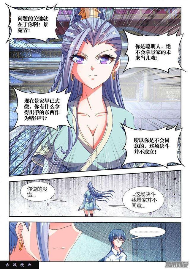 319、赌注1