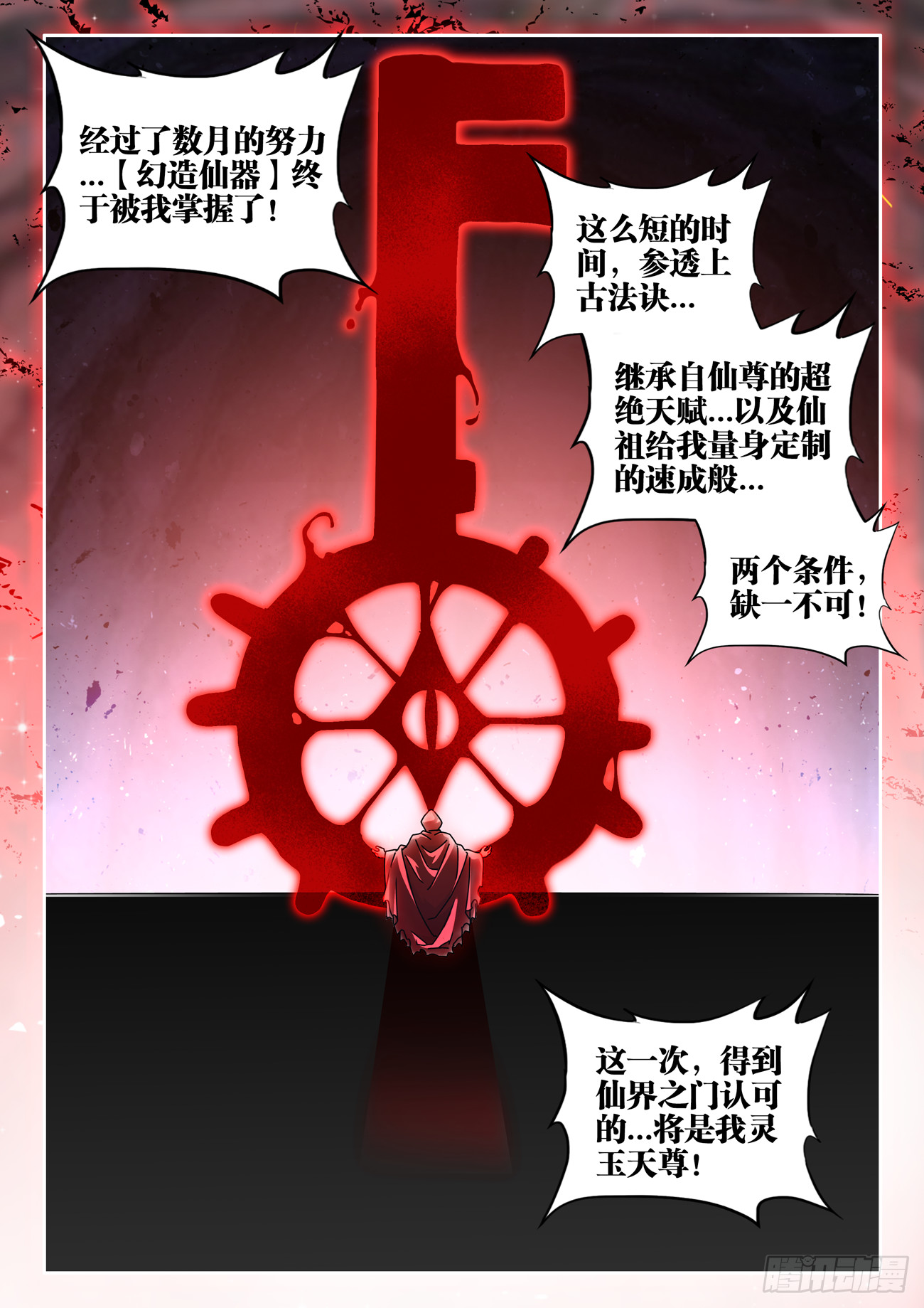 736、掌握10