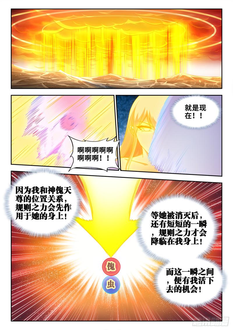 600、触碰2
