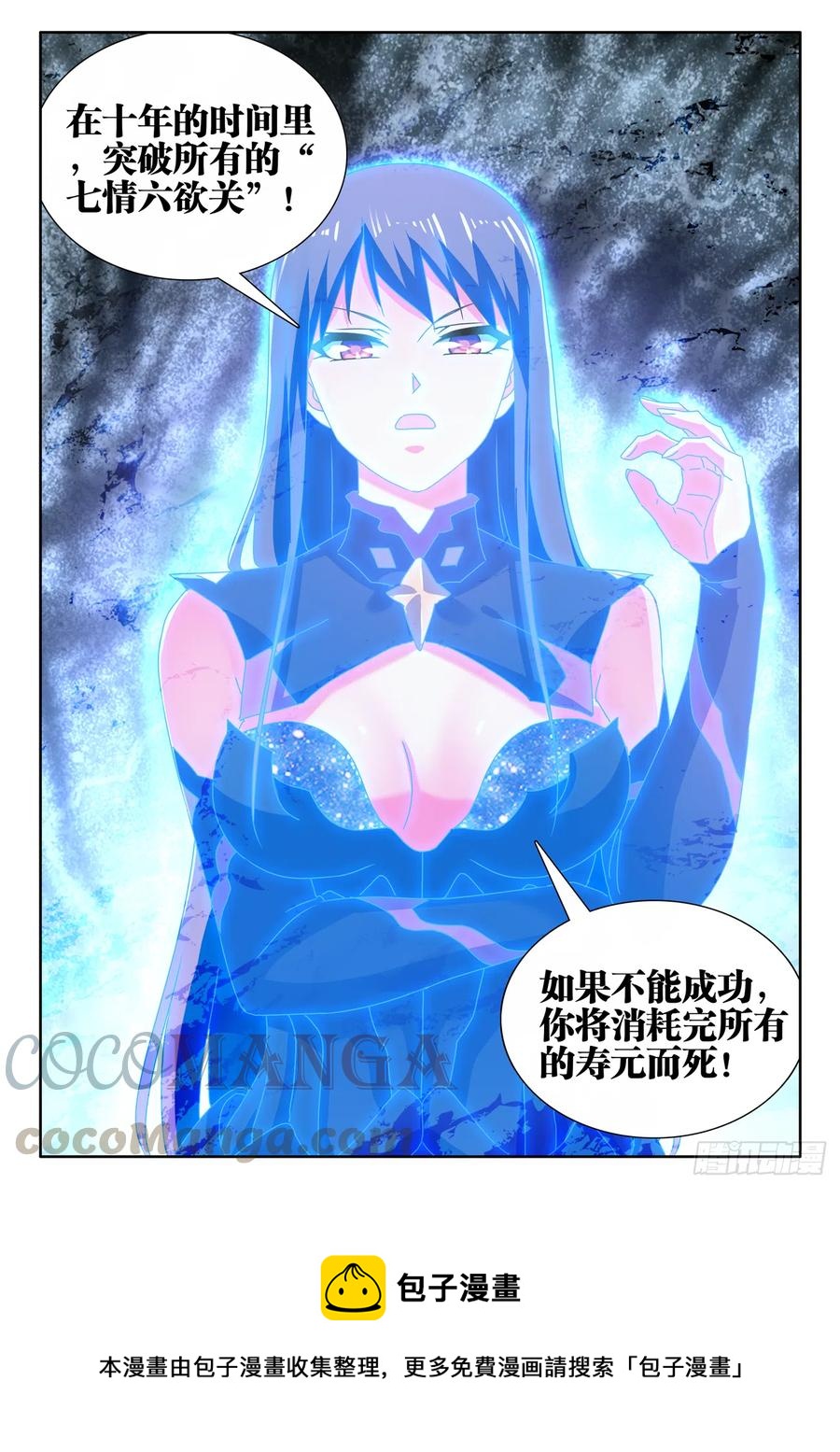 649、另一条路径10