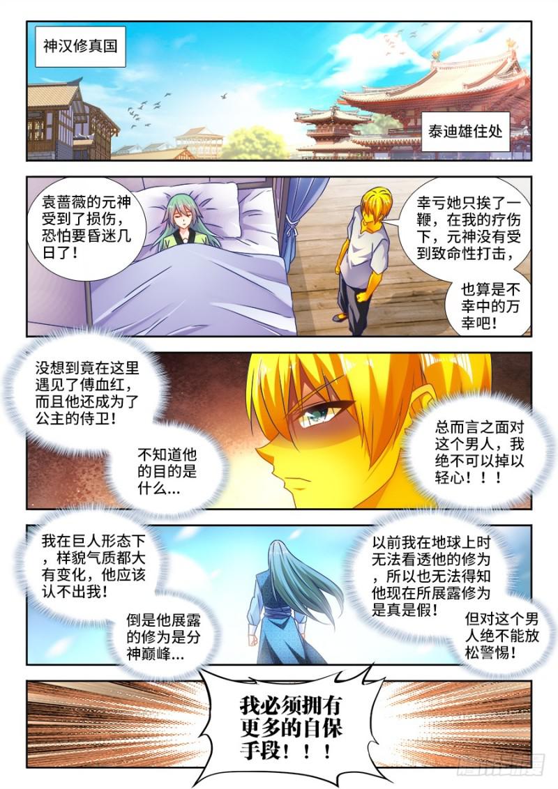 481、规则0