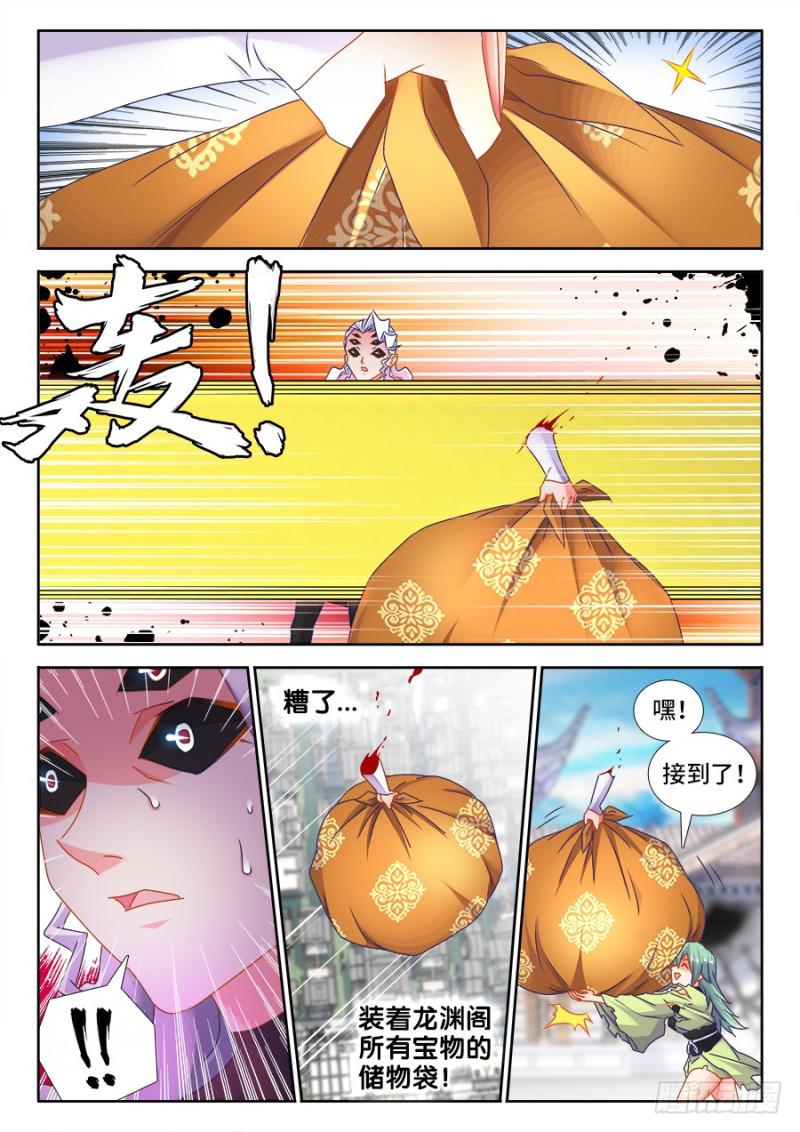 500、汤灵慧3