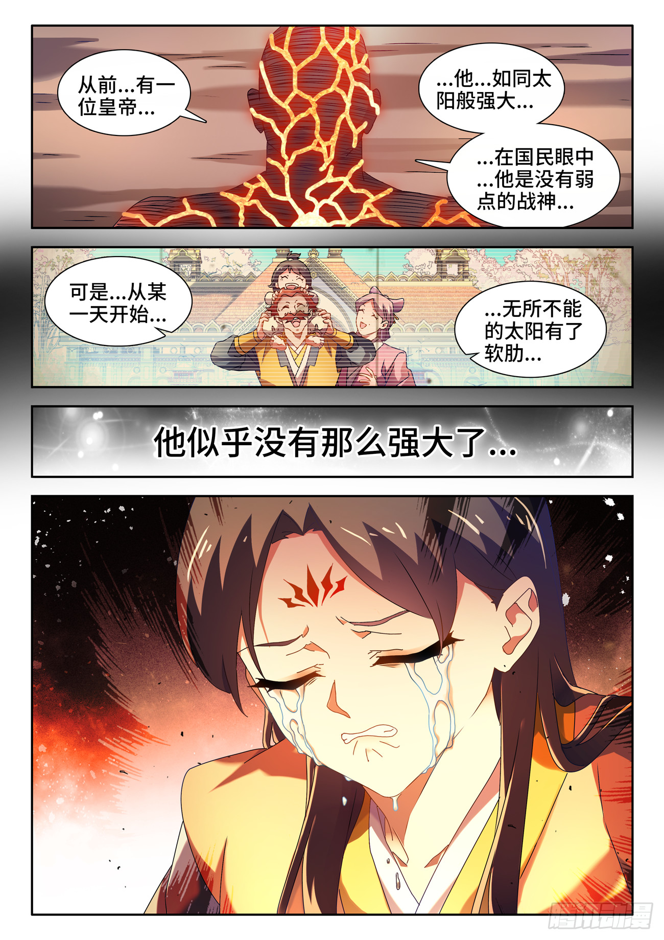 753、温暖9