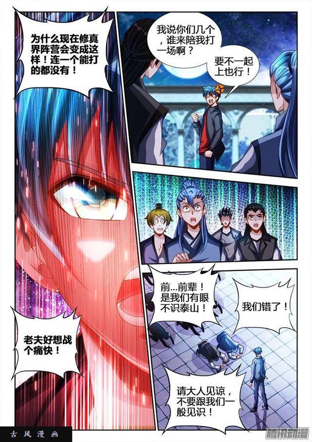 212、影帝2