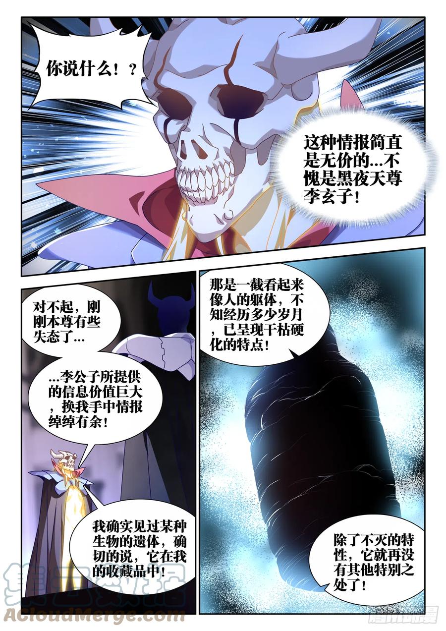 661、我们都有美好的未来7