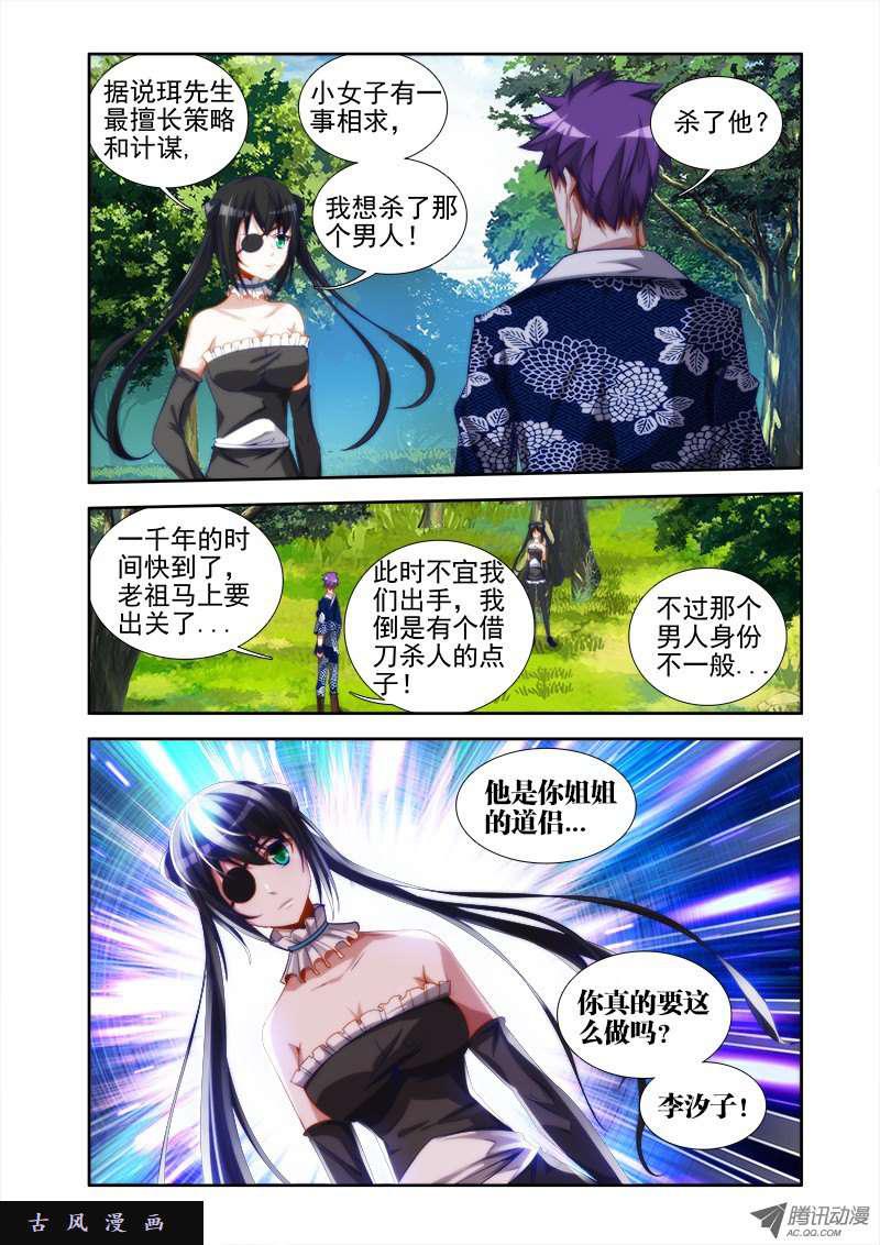 37、李汐子2