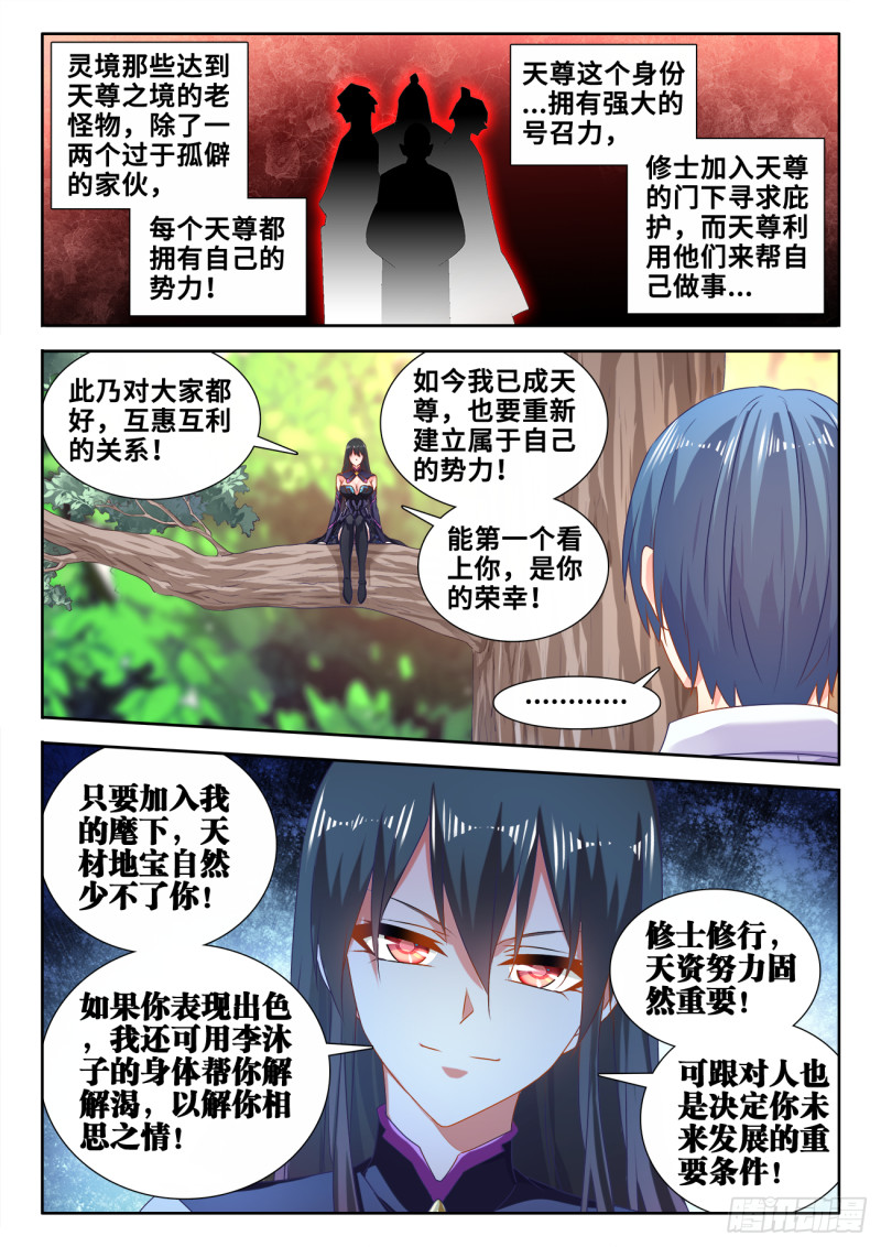 605、送她回家0