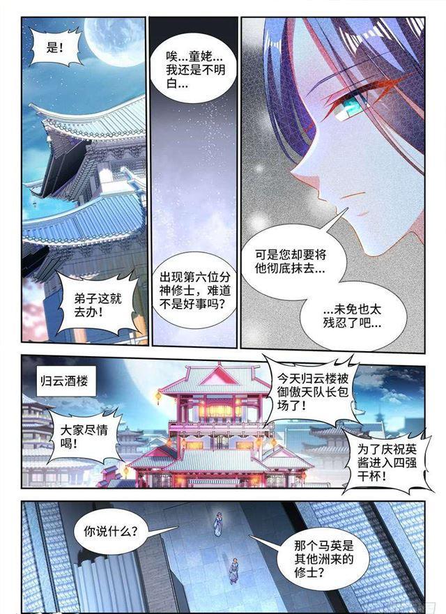 411、跃升3