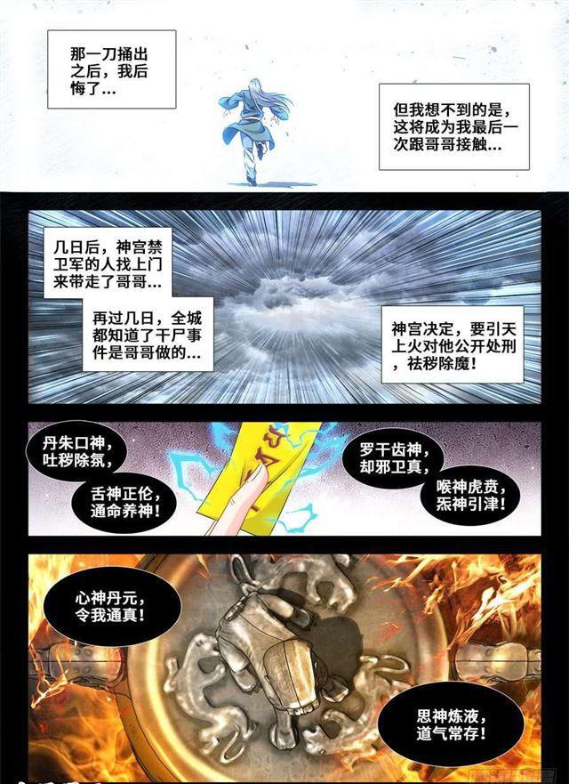 366、试验6