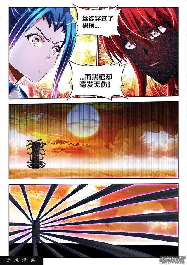 282、分离4
