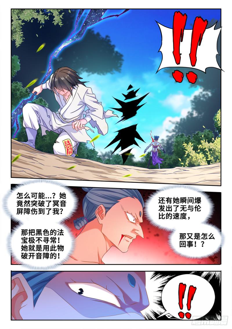 598、因果0