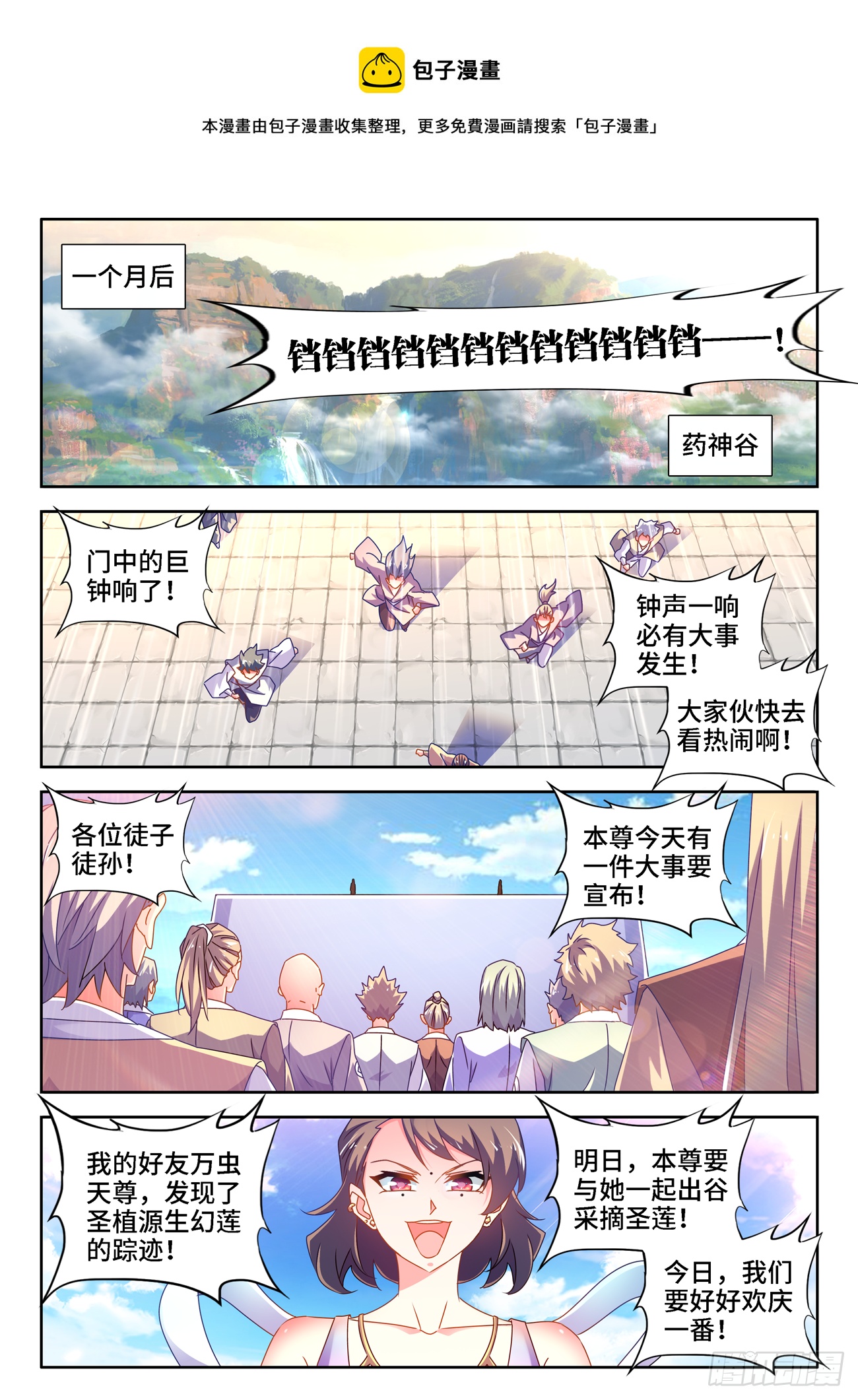 677、没有选择9