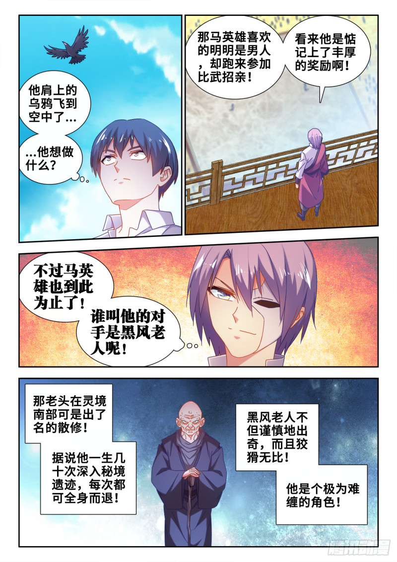 585、报名2