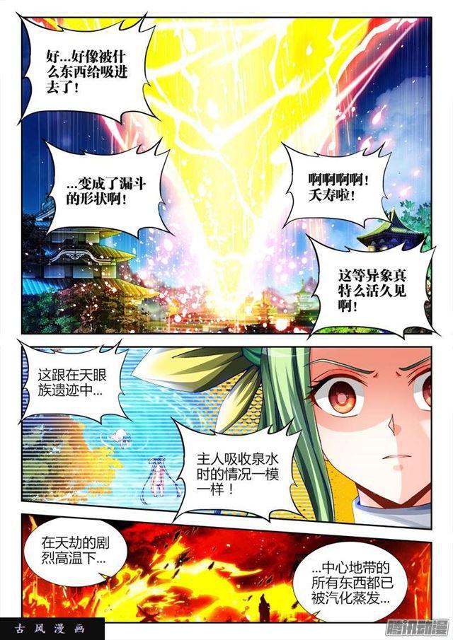 222、心归属的地方7