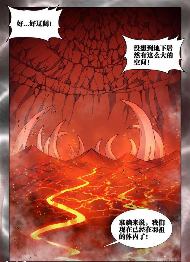 355、心脏！2