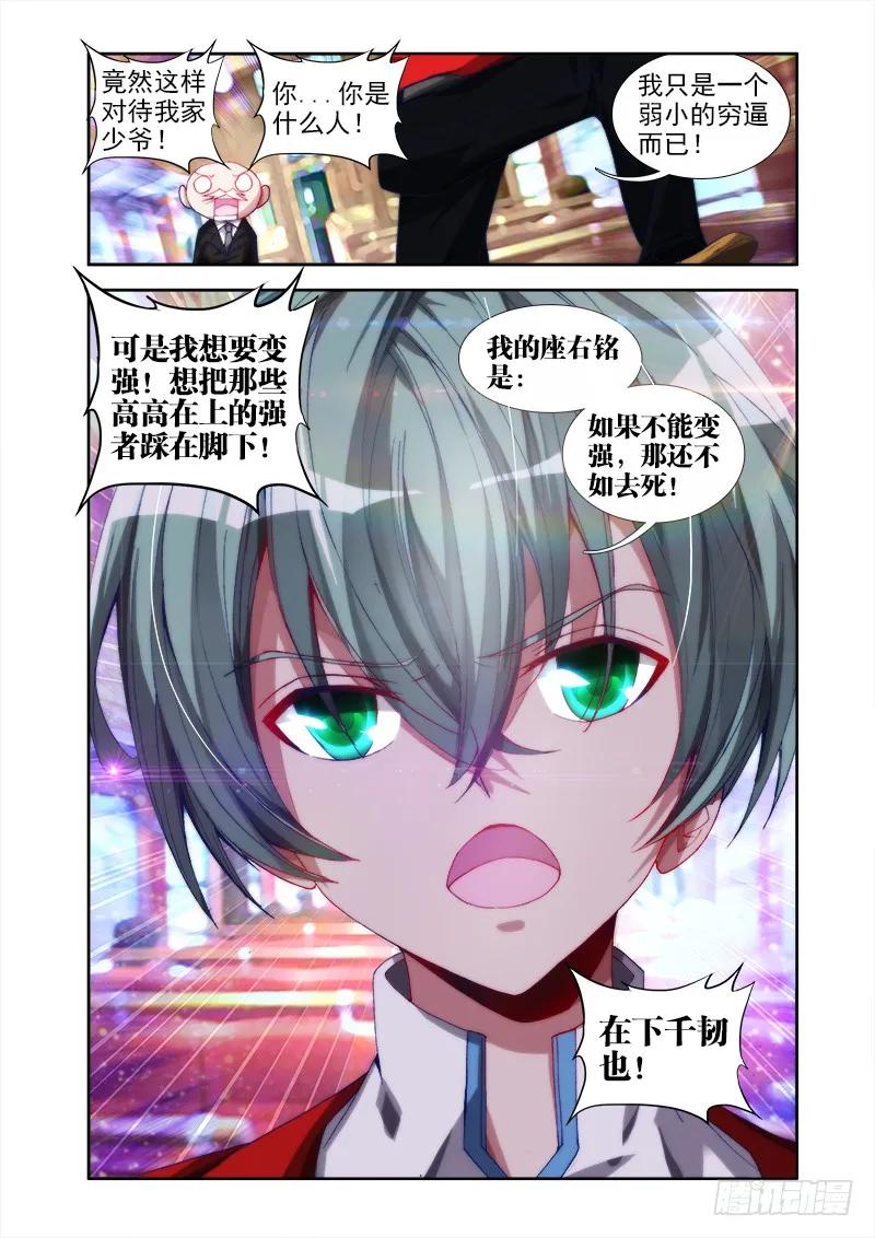 39、“不死人”9