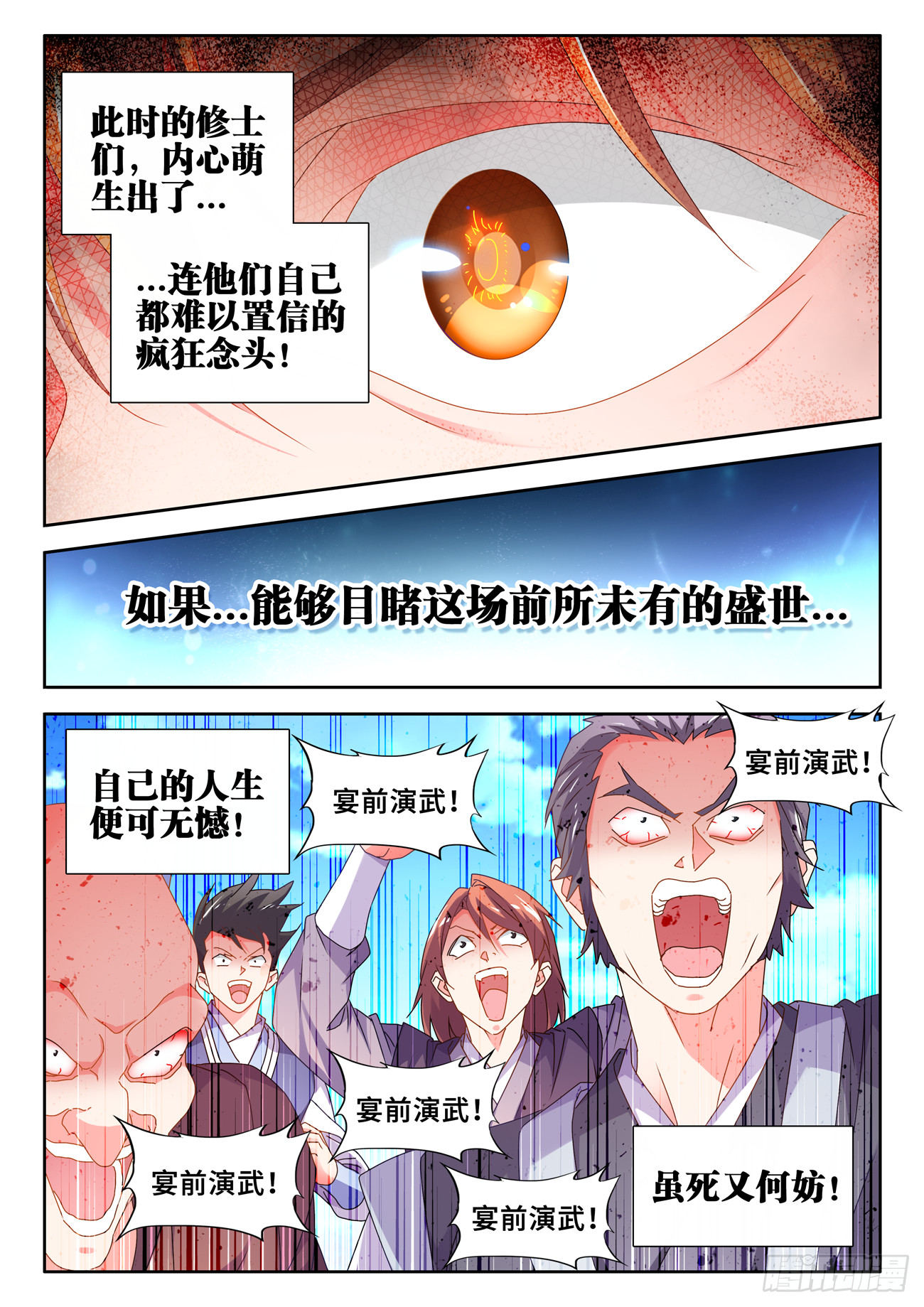 742、古战场1