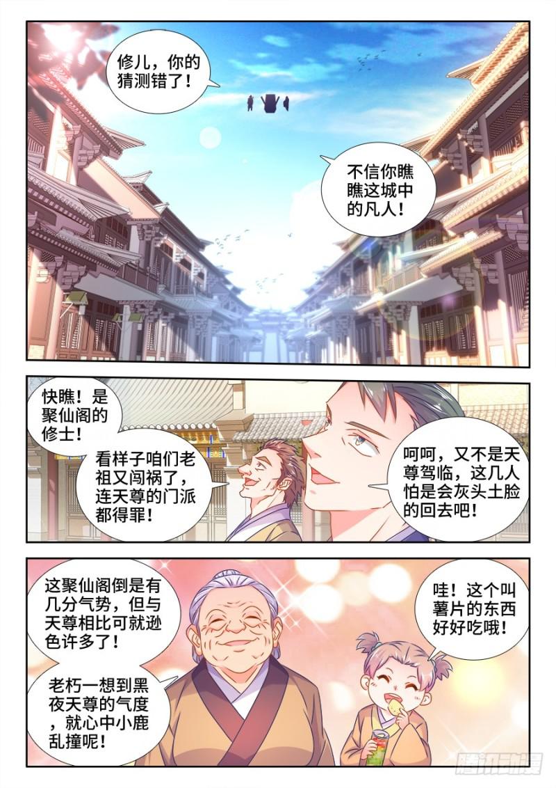 507、山来2