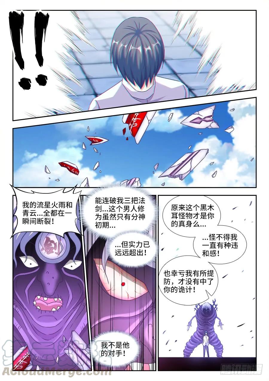 417、三个？0