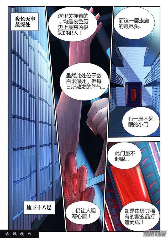 203、审问1