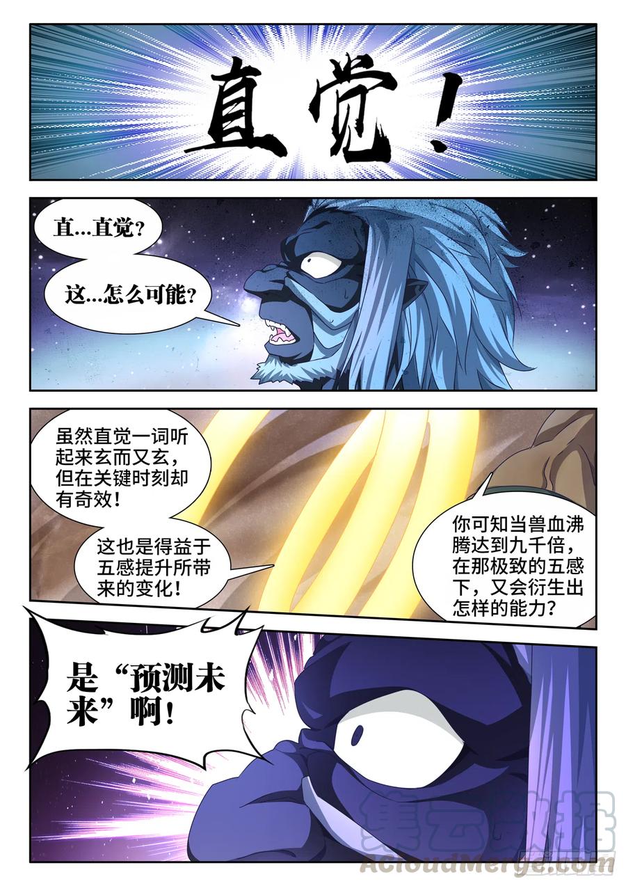 643、九千倍1