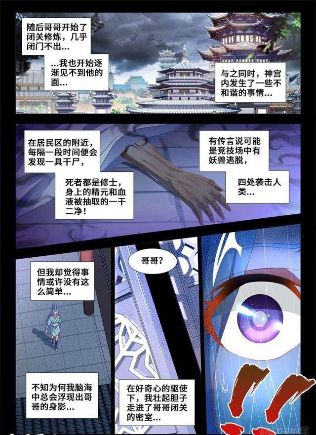 366、试验2