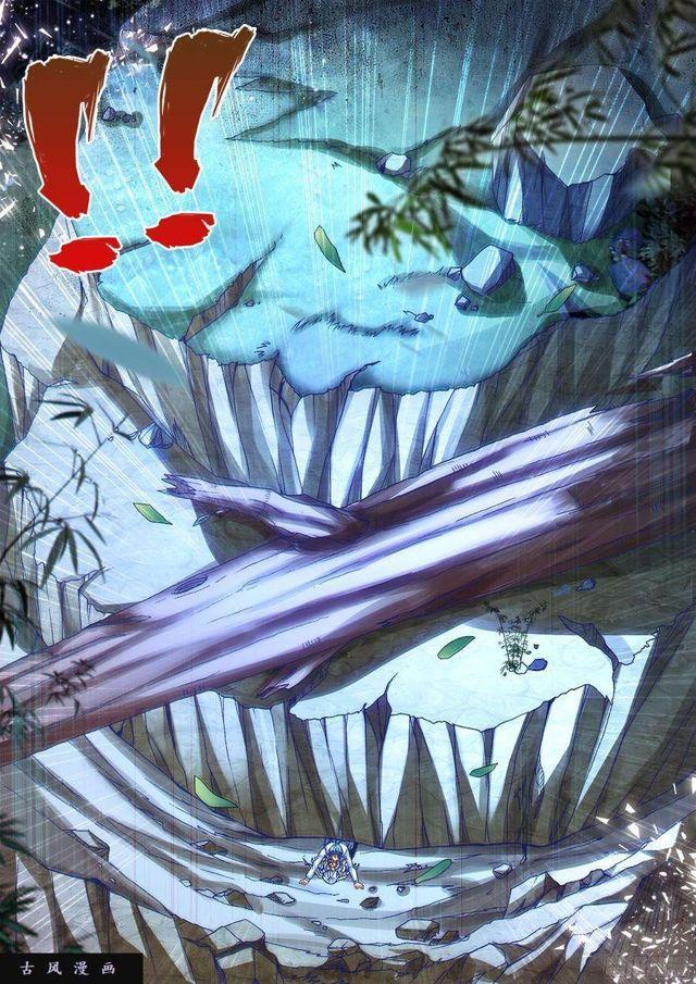 338、陈玉丰陨落8