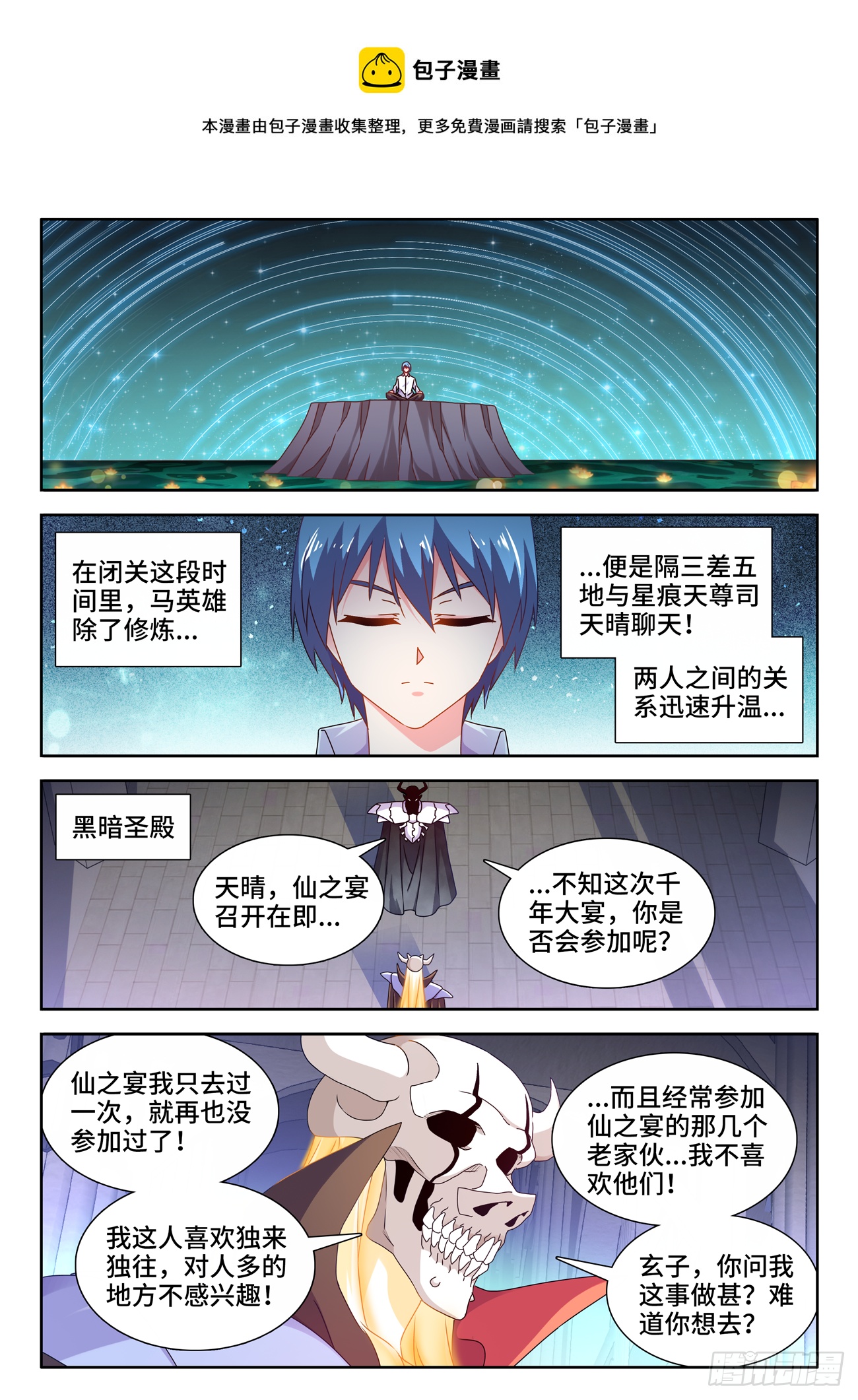 701、陷阱0