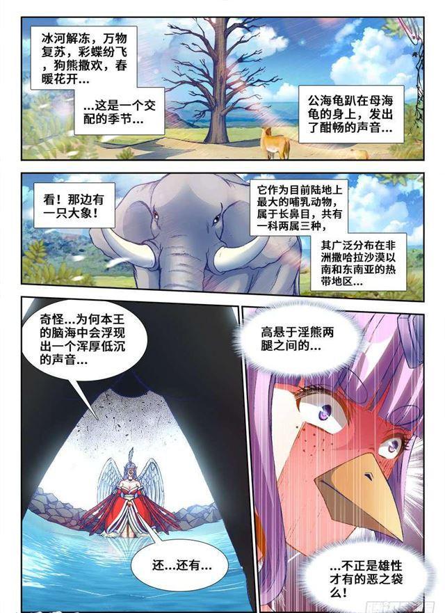 363、求求你！0