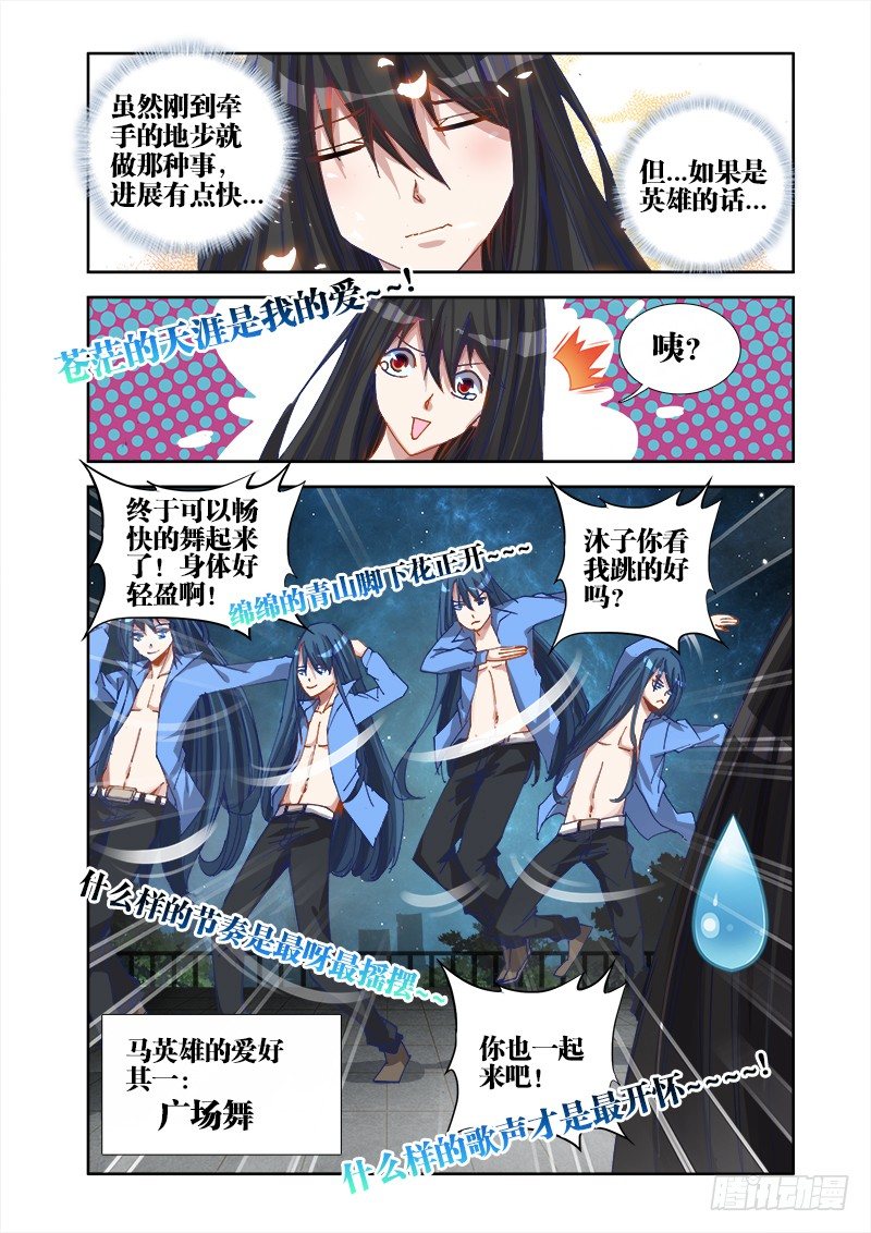 17、跟姐走3
