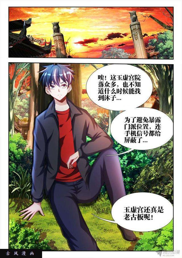 135、耻辱的印记3