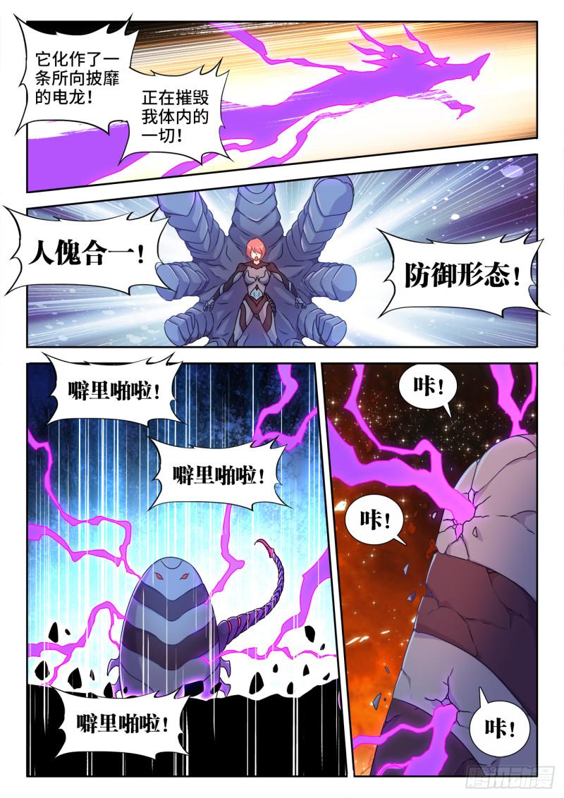 576、金丝傀10