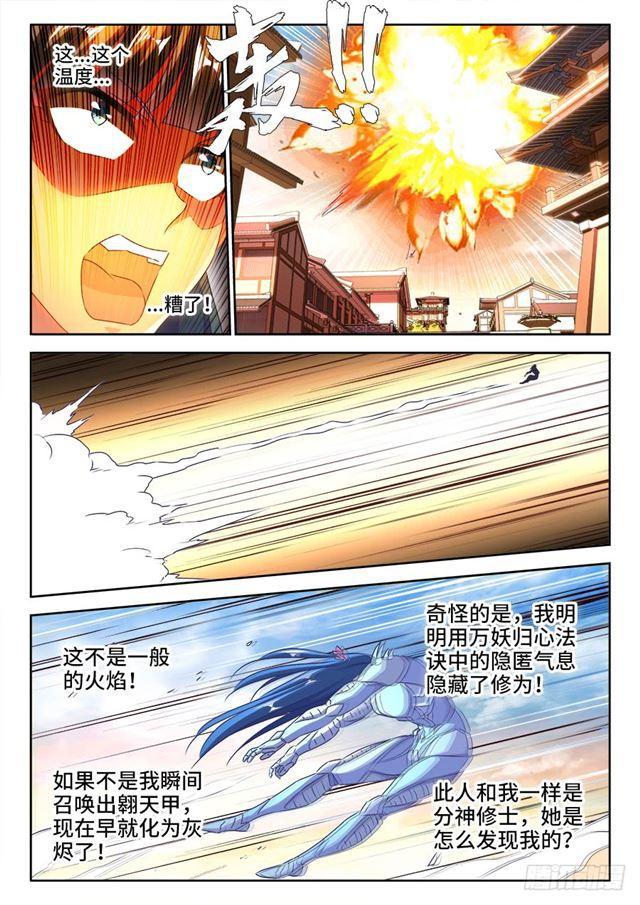 432、二坊主7