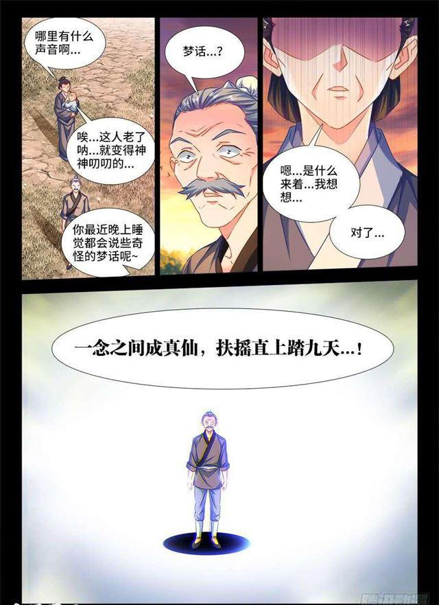 389、山的那边9