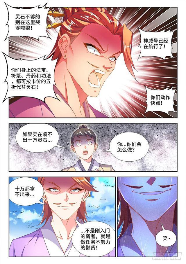 448、船票9