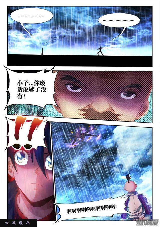 184、婴种4