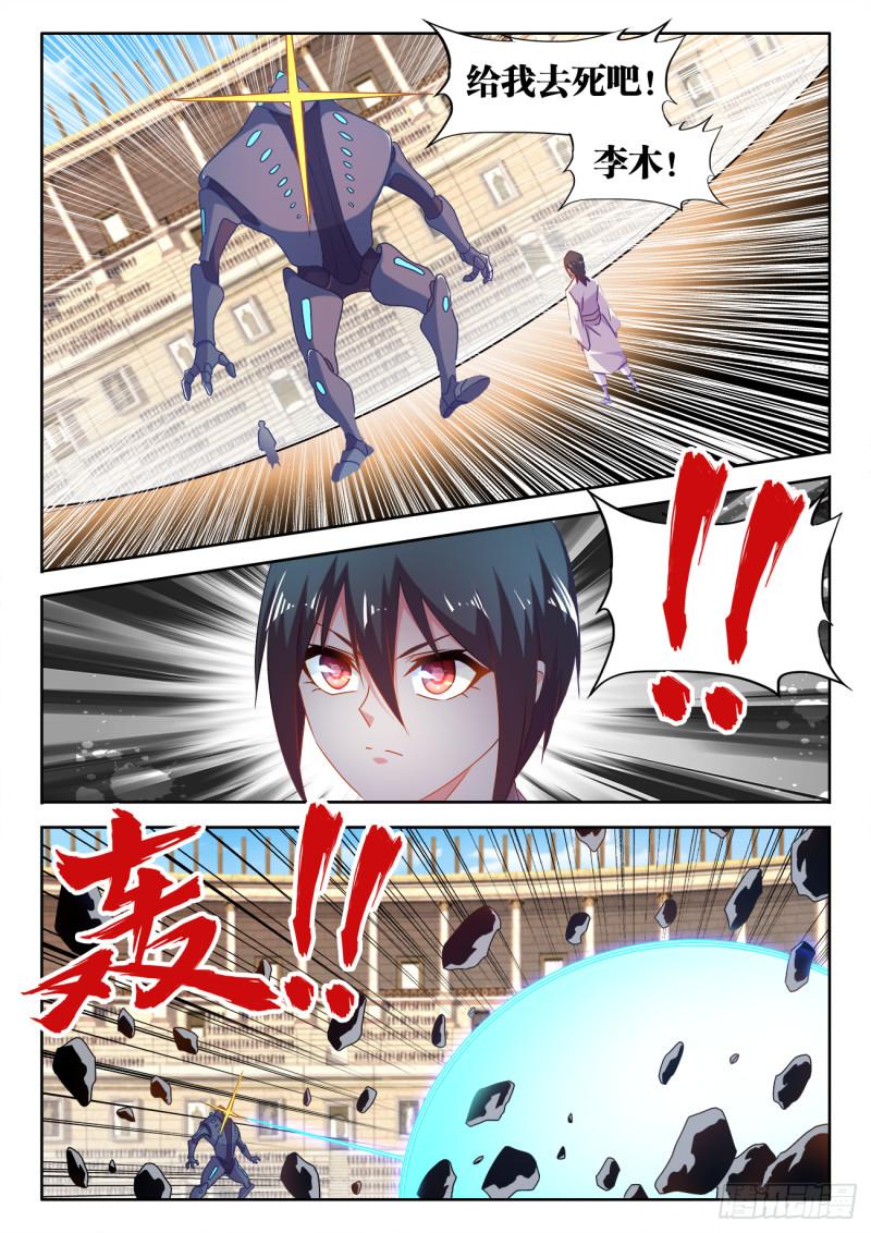 592、爆炸符7