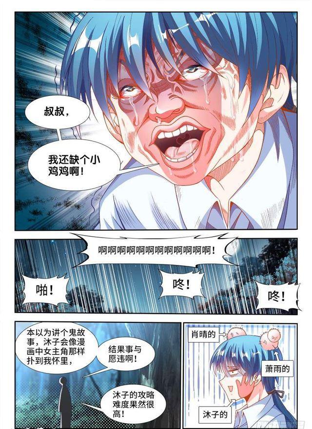 331、捡到一个？2