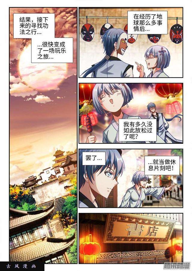301、云泥之别！8
