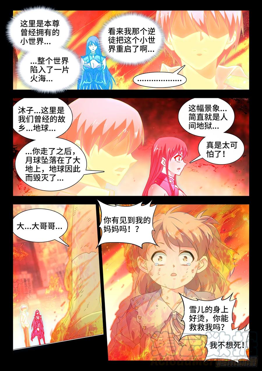 648、怒之关7