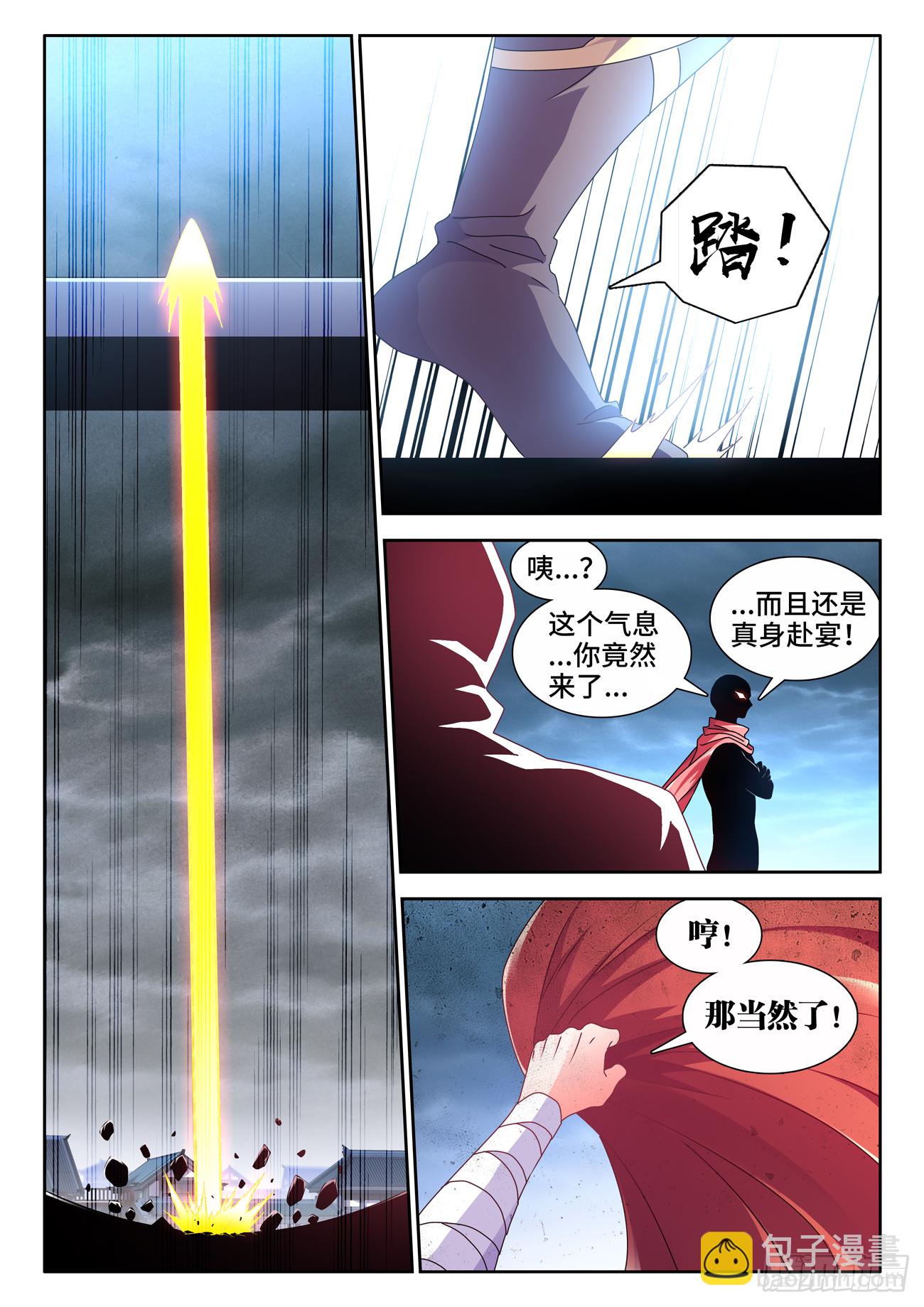 702、司天晴10