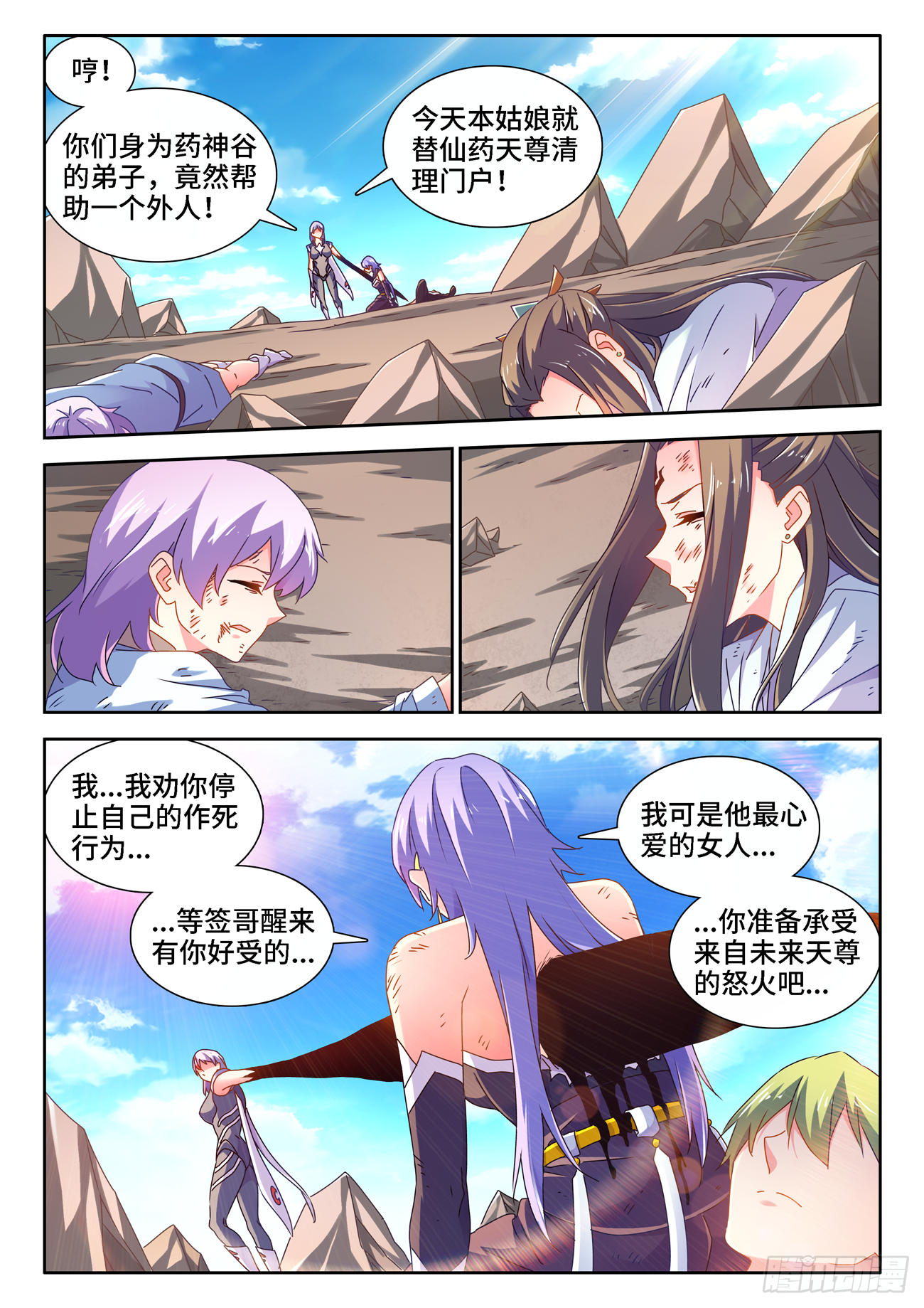686、碎裂的戒指7