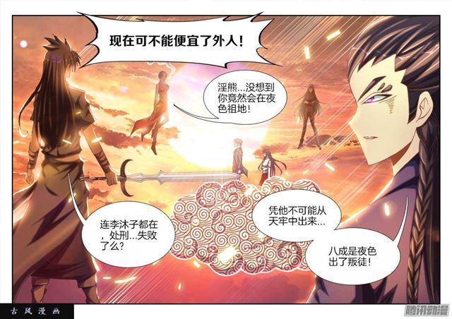 244、联手4