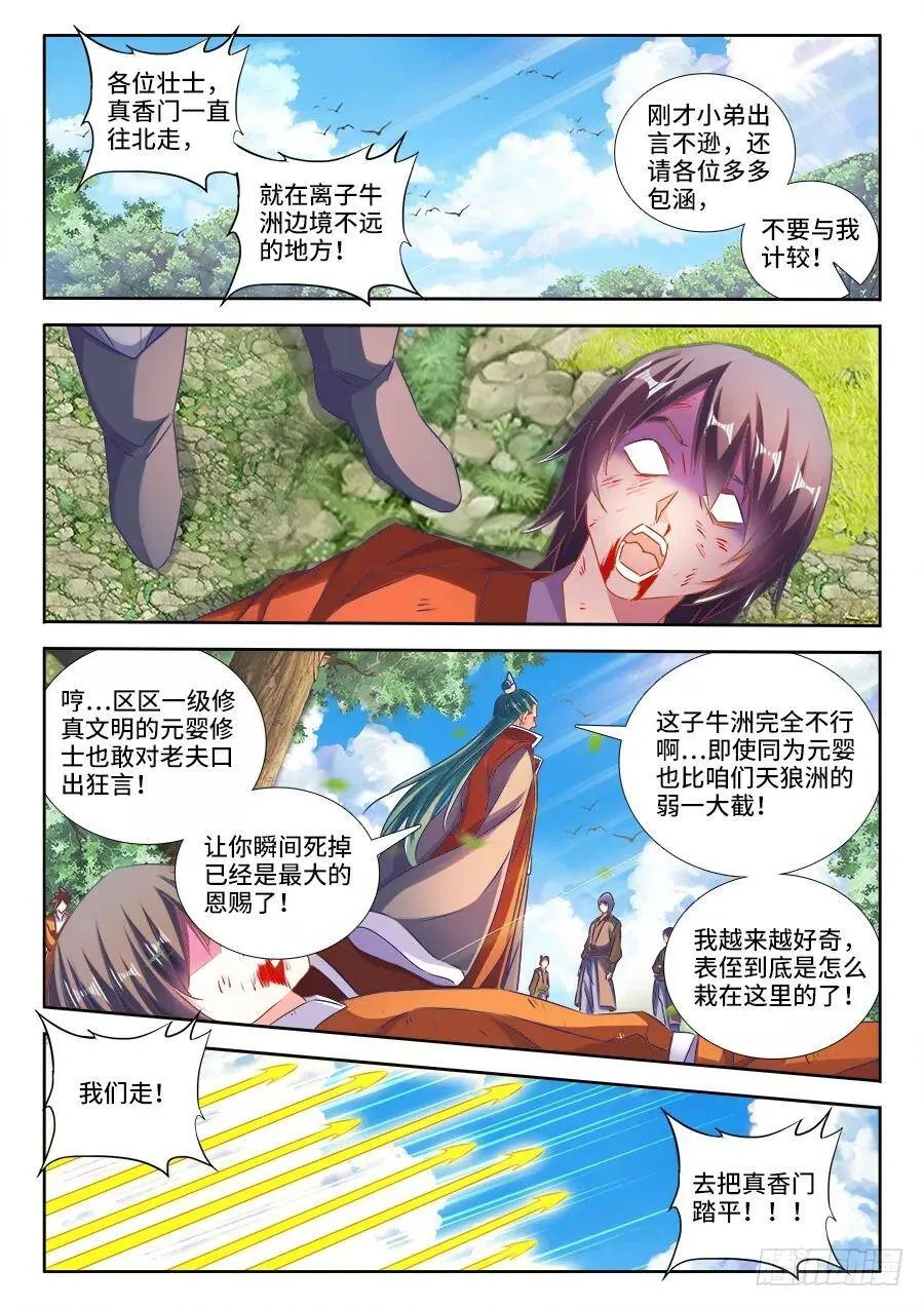 464、侵犯4