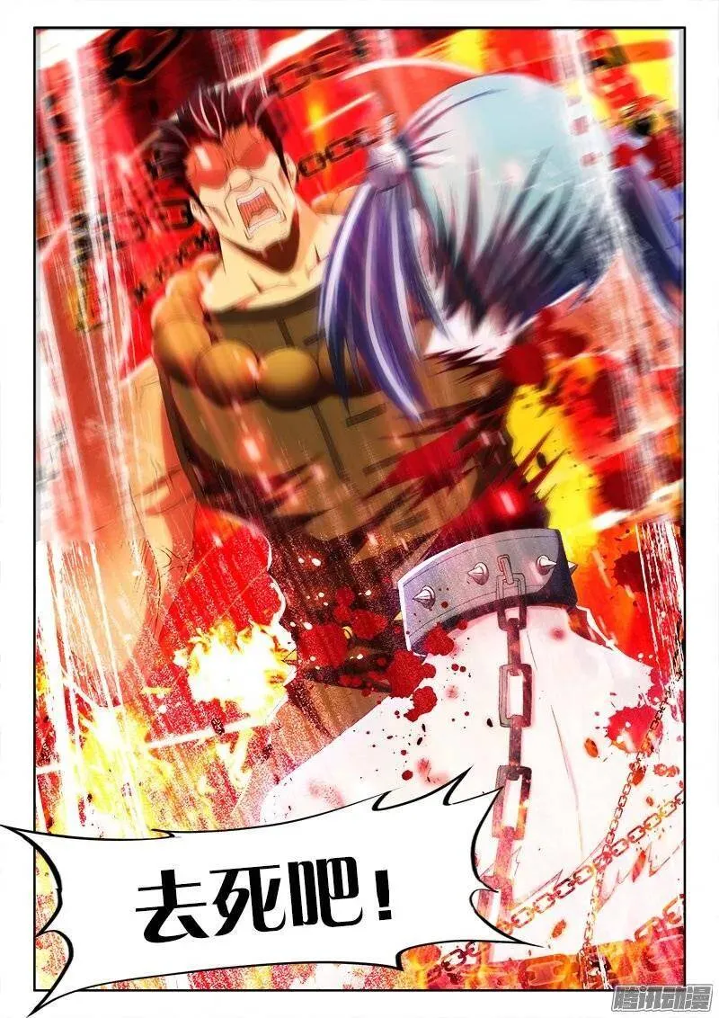238、死，都不跪！8