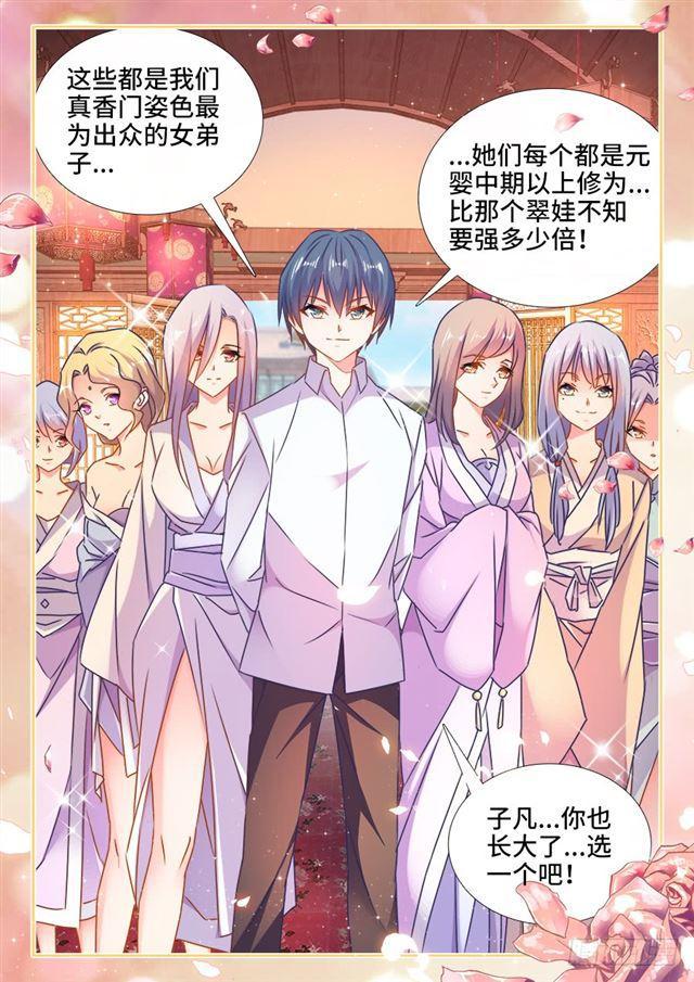 422、选一个11