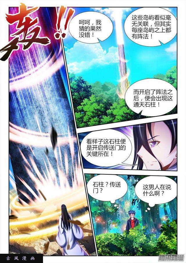 157、抢奶奶7