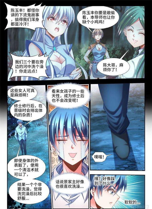 331、捡到一个？3