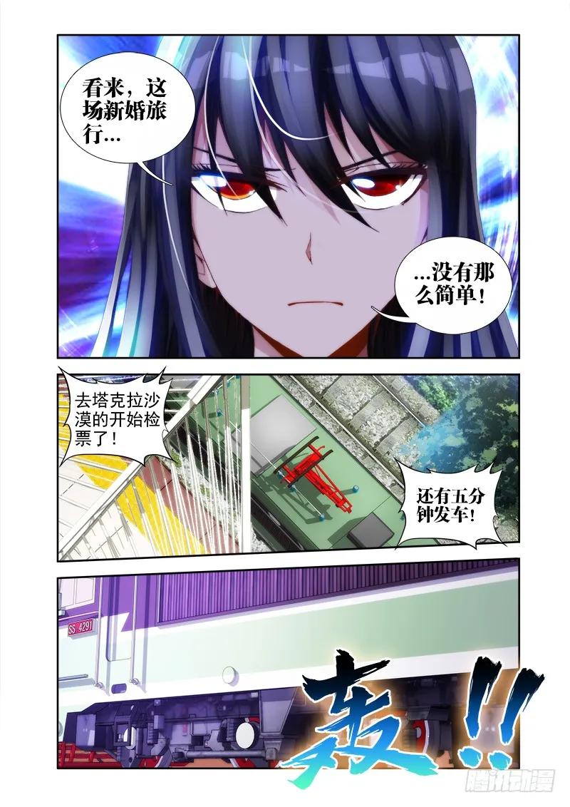 39、“不死人”5