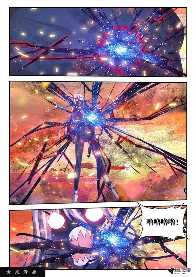 110、了结8